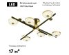 Потолочная люстра Escada Divita 10219/6LED