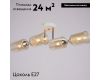 Потолочная люстра Illumico IL8148-4COU-79 WH GD Bice