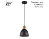 Подвесной светильник Arte Lamp Eurica A4245SP-1BK