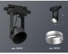 Трековый однофазный светильник Ambrella Light Track System XT6602022 (C6602, N6123)