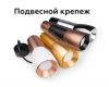Насадка передняя Ambrella Light DIY Spot N7035