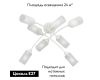 Потолочная люстра Vitaluce V4188-0/8PL