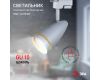 Трековый светильник Эра TR49 - GU10 WH Б0054161