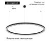 Подвесная люстра Arlight SP-DIAMOND-R1050-60W Day4000 (BK, 45 deg, 230V, TRIAC) 054489