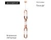 Подвесной светильник Arlight SP-AMPIRIUS-HANG-H881-L120-10W MIX 047888