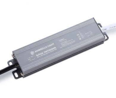 Купить Блок питания Ambrella Light LED Driver 12V 60Вт AC110-220 5A IP67 GS9855 Блок питания Ambrella Light LED Driver 12V 60Вт AC110-220 5A IP67 GS9855