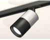 Комплект трекового светильника Ambrella Light Track System XT7402071 (A2537, C7405, A2071, C7402, N7021)