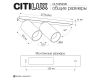 Спот Citilux Axel CL512523R
