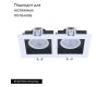 Встраиваемый светильник Arte Lamp Grado A2710PL-2WH