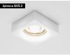 Встраиваемый светильник Ambrella Light D9171 MILK