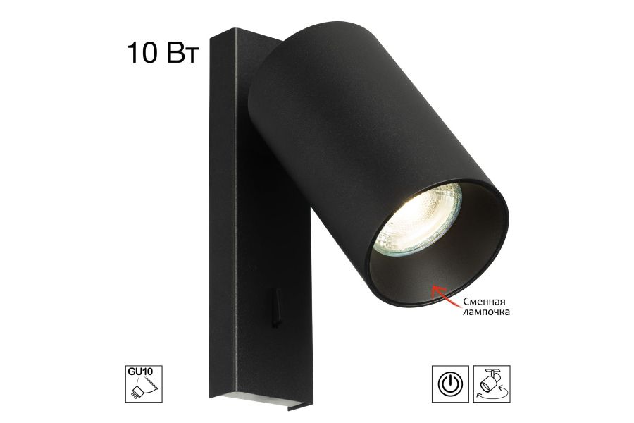 Спот Citilux Axel CL512511