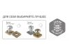 Розетка 2P+E Schuko со шторками Эра 11-2206-02 Б0020695