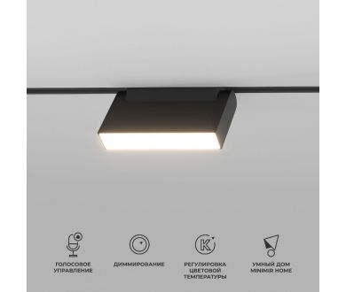 Купить Трековый магнитный светильник Elektrostandard Slim Magnetic 4690389195396 a063542 Трековый магнитный светильник Elektrostandard Slim Magnetic 4690389195396 a063542