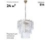 Потолочная люстра Divinare Felis 6005/17 LM-8