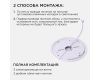 Настенно-потолочный светильник Apeyron Spin 18-141