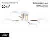 Потолочная люстра Ambrella Light Linetech Comfort FL516331