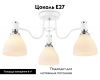 Потолочная люстра Ambrella Light Modern TR303302