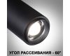 Трековый трехфазный светильник Novotech Nail 359031