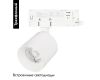 Трековый трехфазный светильник Arlight LGD-DYKE-4TR-R75-16W Warm3000 (WH, 50 deg, 230V) 052281