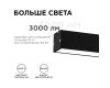Линейный подвесной светильник Apeyron Levia 30-12