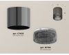 Потолочный светильник Ambrella Light Techno Spot XS7403004 (C7403, N7192)