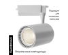 Трековый светильник Maytoni Technical Vuoro TR003-1-15W3K-M-W