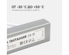 Блок питания Apeyron 24В 60Вт импульсный IP67 175-265В 2,5А 03-112