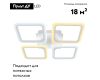Потолочная светодиодная люстра Ambrella Light Acrylica Original FA4375