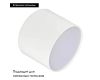 Накладной светильник Arlight SP-RONDO-90A-8W Warm White 021780
