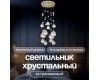 Встраиваемый светильник Dio D'Arte Elite Osimo GU10.5.14.9.5.104 G
