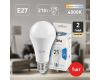 Лампа светодиодная Эра E27 21W 4000K LED A65-21W-840-E27 Б0035332