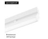 Трековый магнитный светильник Arlight MAG-FLAT-FOLD-25-S200-6W Warm3000 050067