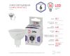 Лампа светодиодная Эра GU5.3 6W 6000K LED MR16-6W-860-GU5.3 Б0049069
