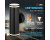 Настенный светильник Эра WL45 BK Б0058494