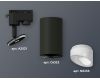 Трековый однофазный светильник Ambrella Light Track System XT6323180 (A2521, C6323, N6256)