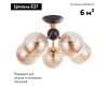 Потолочная люстра Arte Lamp Boston A4485PL-5BK