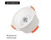 Встраиваемый светильник Arlight MS-ALORA-BUILT-R106-9W Day4000-MIX 048081