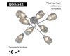 Потолочная люстра Vitaluce V4925-9/8PL