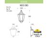 Уличный настенный светильник Fumagalli M22.000.000.BYF1R