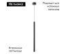 Подвесной светильник Arlight SP-PIPE-HANG-L600-R30-9W Day4000 (BK, 24 deg, 230V) 038610