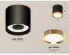 Потолочный светильник Ambrella Light Techno Spot XS8142004 (C8142, N8124)