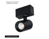 Трековый светодиодный светильник Arlight Mag-Spot-45-R65-18W Day4000 033086