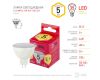 Лампа светодиодная Эра GU5.3 5W 2700K LED MR16-5W-827-GU5.3 R Б0050230