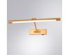 Подсветка для картин Arte Lamp Harrison A1709AP-1GO
