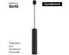 Трековый светильник Maytoni Technical Focus TR025-1-GU10-B