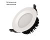 Встраиваемый светильник Arlight MS-MIST-BUILT-R145-15W Warm3000 (WH, 110 deg, 230V) 041613