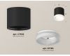 Потолочный светильник Ambrella Light Techno Spot XS7402034 (C7402, N7165)