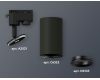 Трековый однофазный светильник Ambrella Light Track System XT6323003 (A2521, C6323, N6103)