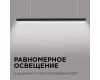 Линейный подвесной светильник Apeyron Levia 30-12