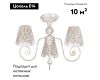 Потолочная люстра Myfar Luna MR1312-3C
